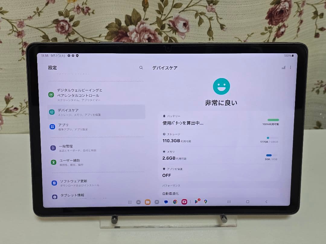 Galaxy Tab S9 FE 保護フィルム貼付済
