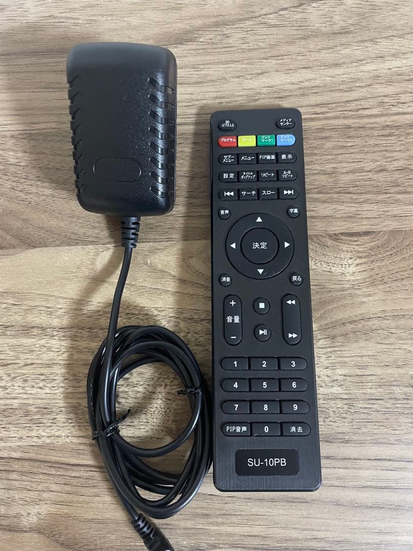 アグレクション 10インチポータブルブルーレイプレーヤー SU-10PB