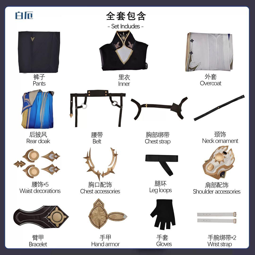 崩壊スターレイル ファイノン コスプレ衣装