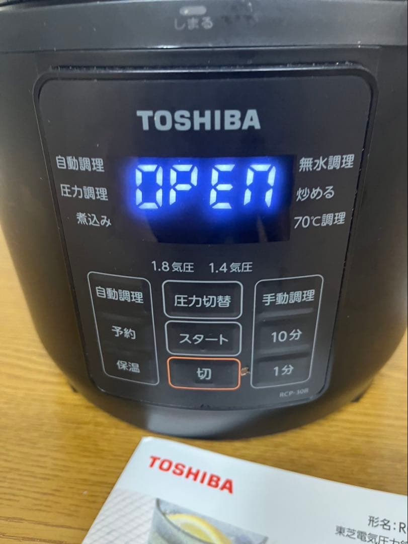 美品✨✨RCP-30R 東芝電気圧力鍋