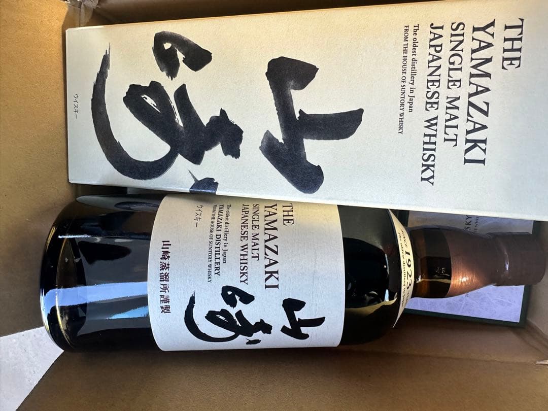 6点セット（山崎12年 1点）（響 ピンクラベル￼1点）山崎2点 響1点白州1点