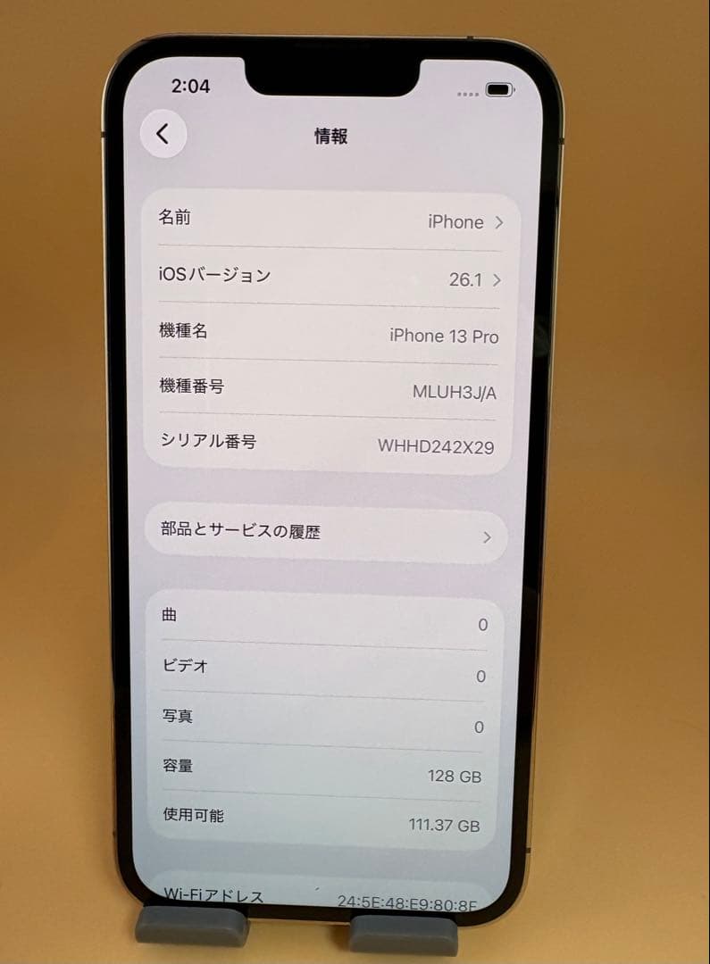 iphone 13pro128GB SIMフリーバッテリー純正100%