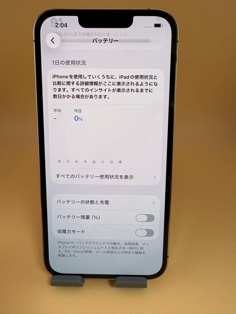 iphone 13pro128GB SIMフリーバッテリー純正100%