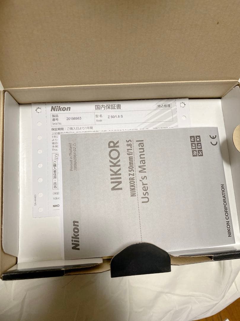 レンズ(単焦点) Nikon Z 50mm F1.8 S