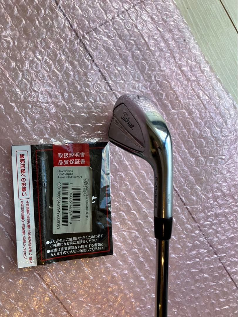 Titleist T200 （2023年6S）P-5I