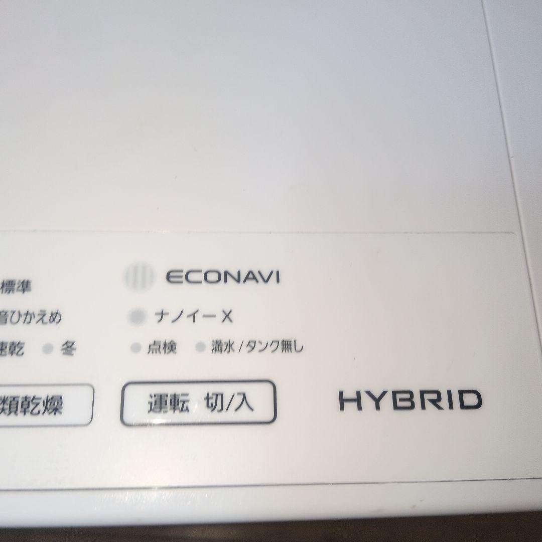 美品　2022年製 Panasonic F-YHVX90 衣類乾燥機 ホワイト
