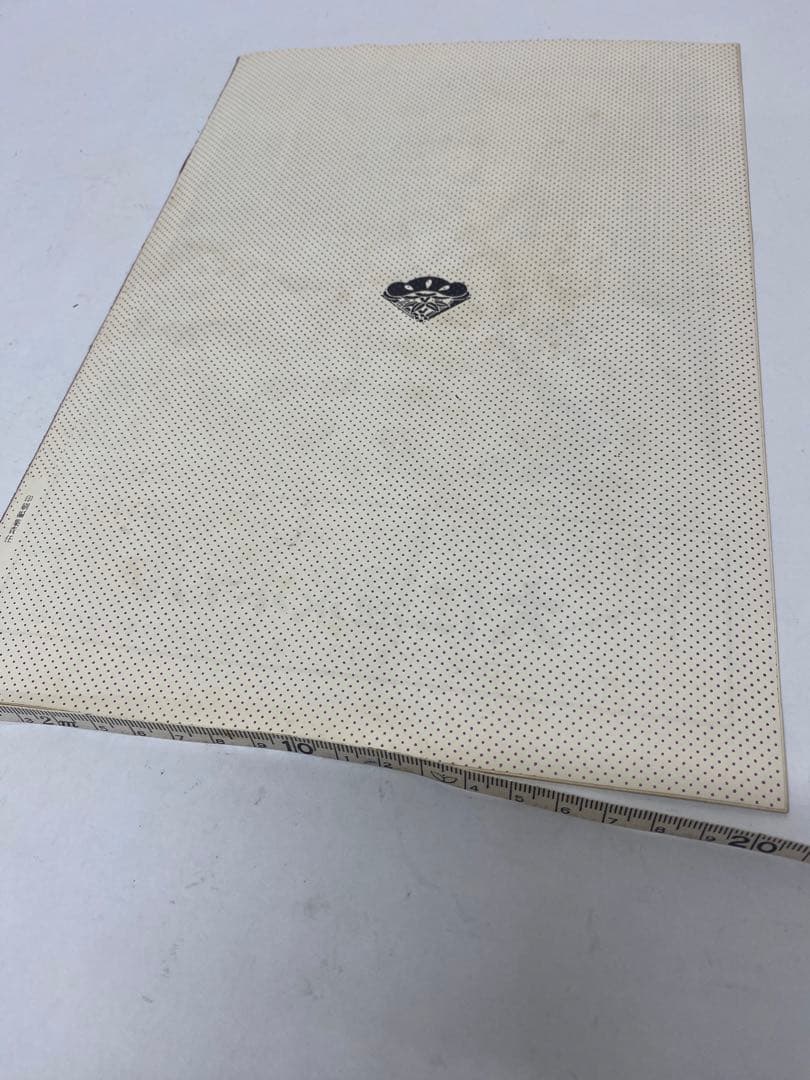 ★噂の二人★映画パンフレット★チケット半券2枚★激レア物★オードリーヘップバーン