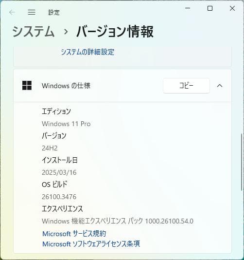 Windowsデスクトップ HP Elite SFF 800 G9 Core i7-12700