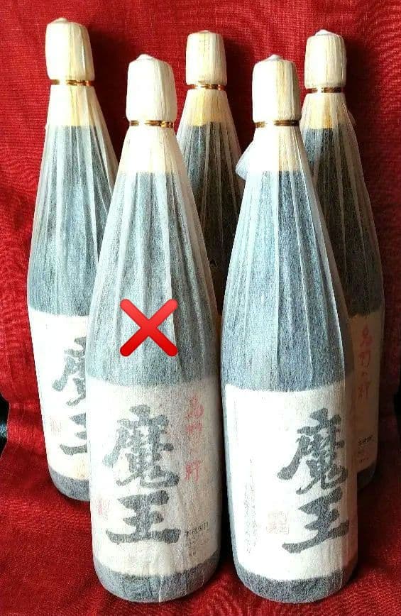 ♦希少【入手困難】レア・プレミアム♦【超豪華】最高４本セット【古酒銘酒♦魔王】