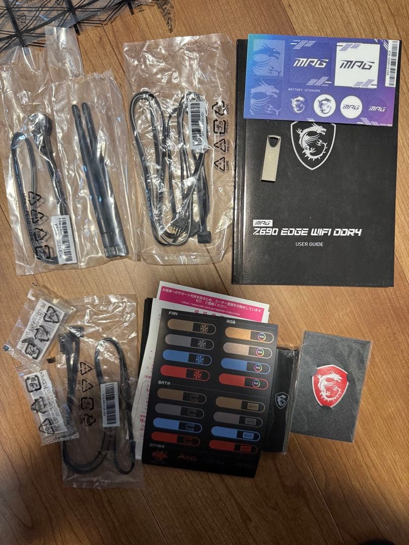 マザーボード Z690 EDGE WIFI DDR4 MSI