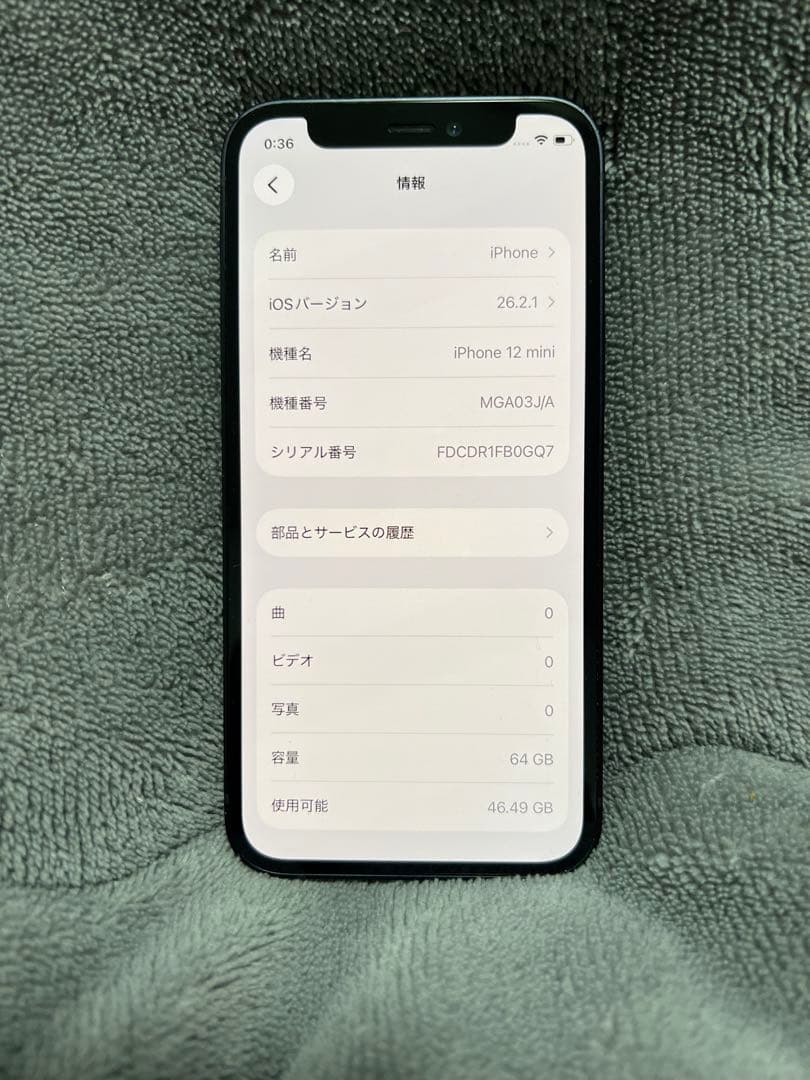 な*様 【本体のみ】iPhone 12 mini 64GB