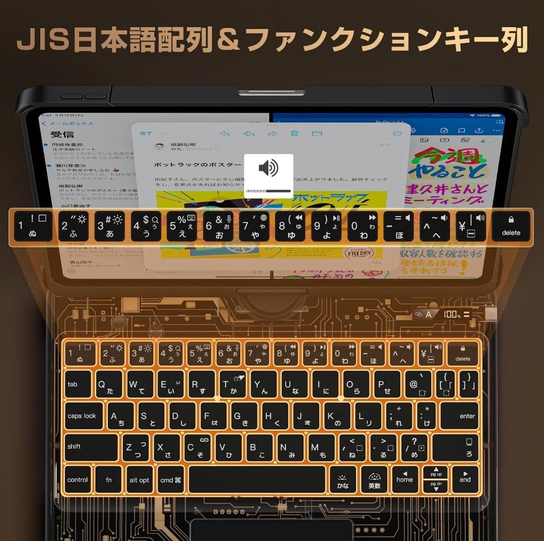 iPadケース キーボード付き