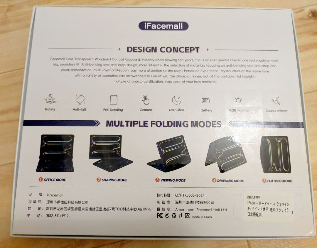 iPadケース キーボード付き