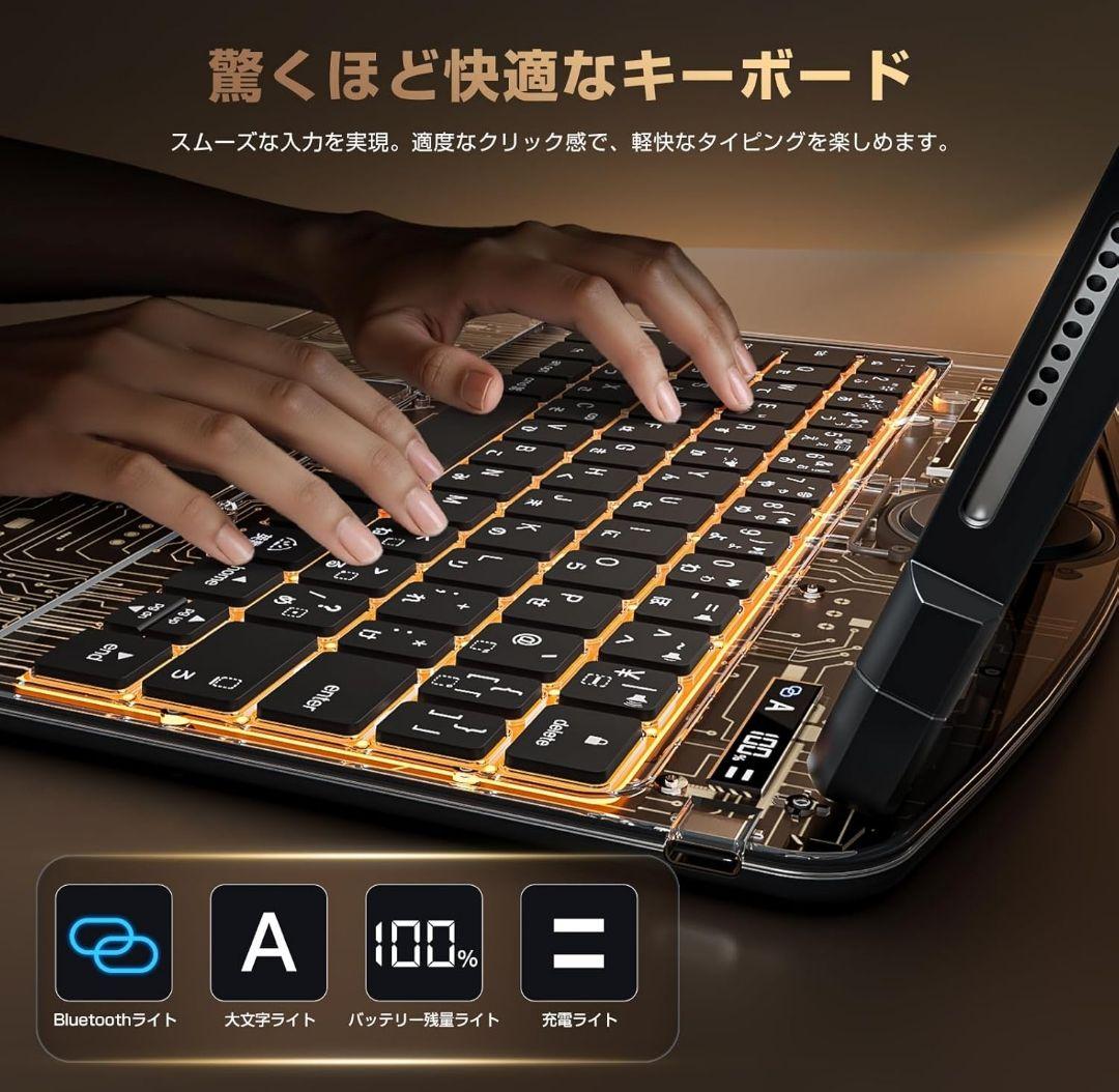 iPadケース キーボード付き