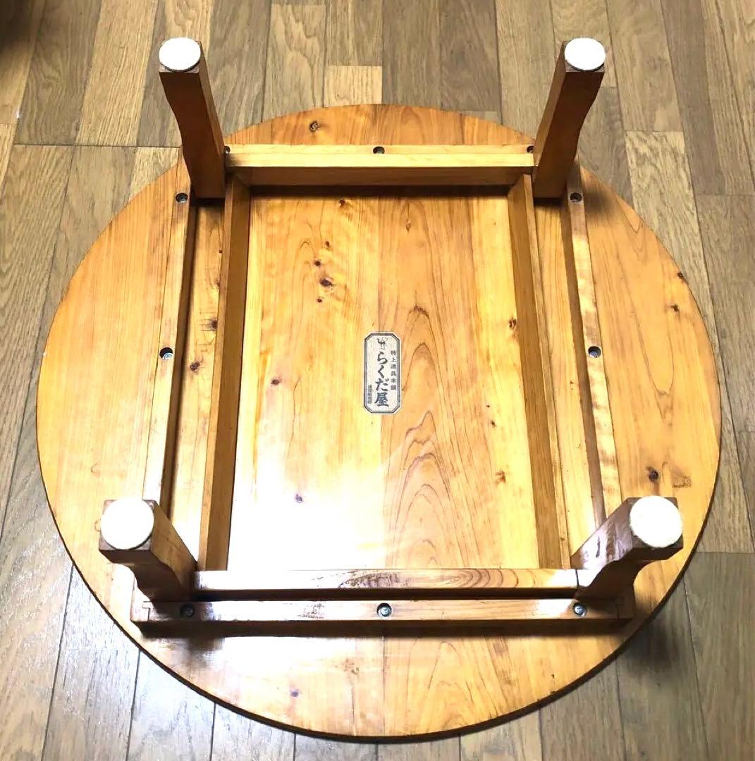 ちゃぶ台 卓袱台 木製円形折り畳みテーブル