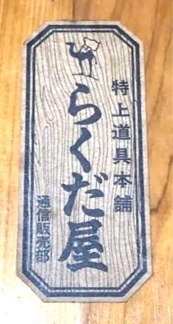 ちゃぶ台 卓袱台 木製円形折り畳みテーブル