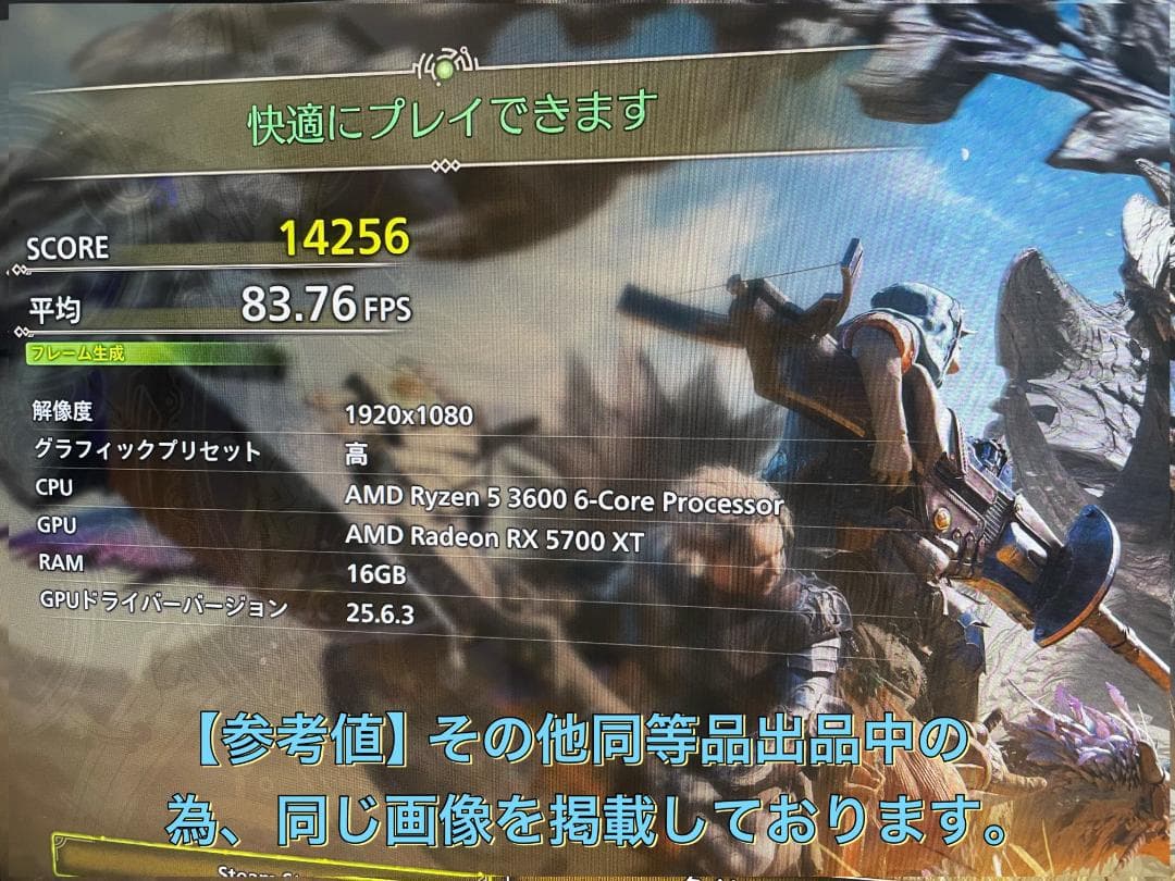 RYZEN5 3600 RX5700XT ゲーミングPCフルセット 242