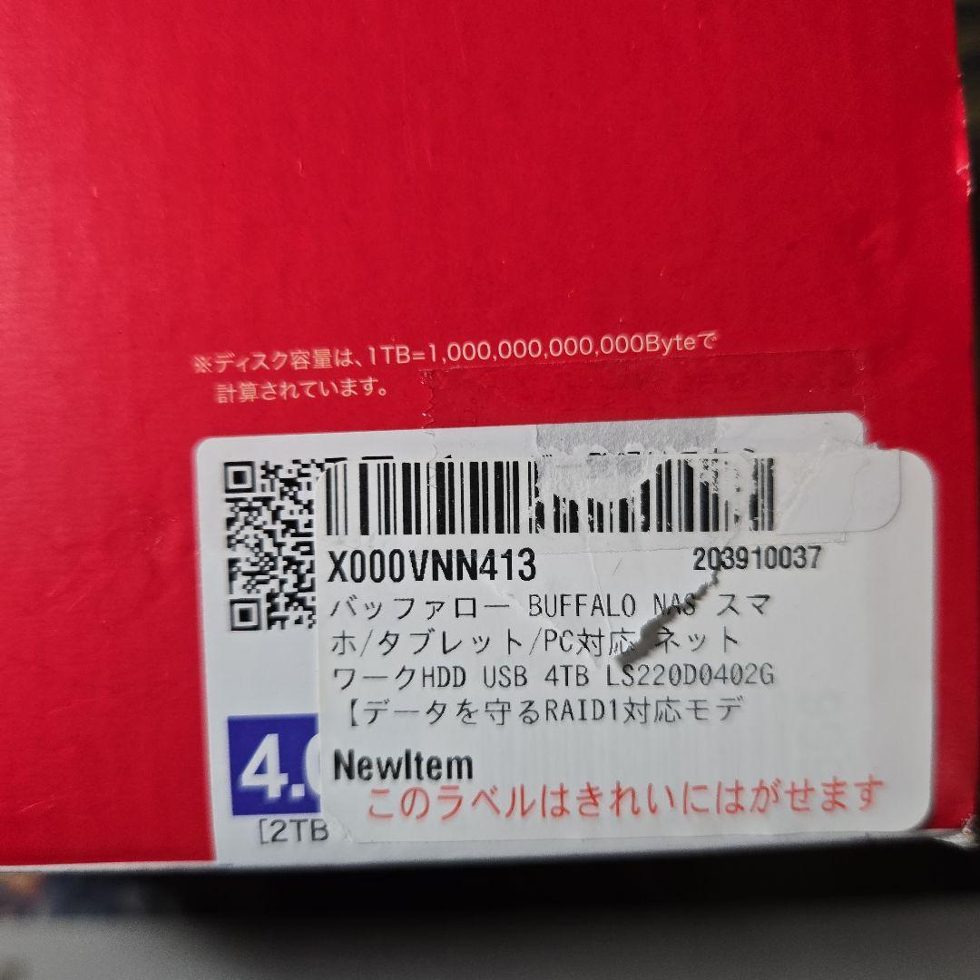 バッファロー ネットワーク 4TB LS220D0402G