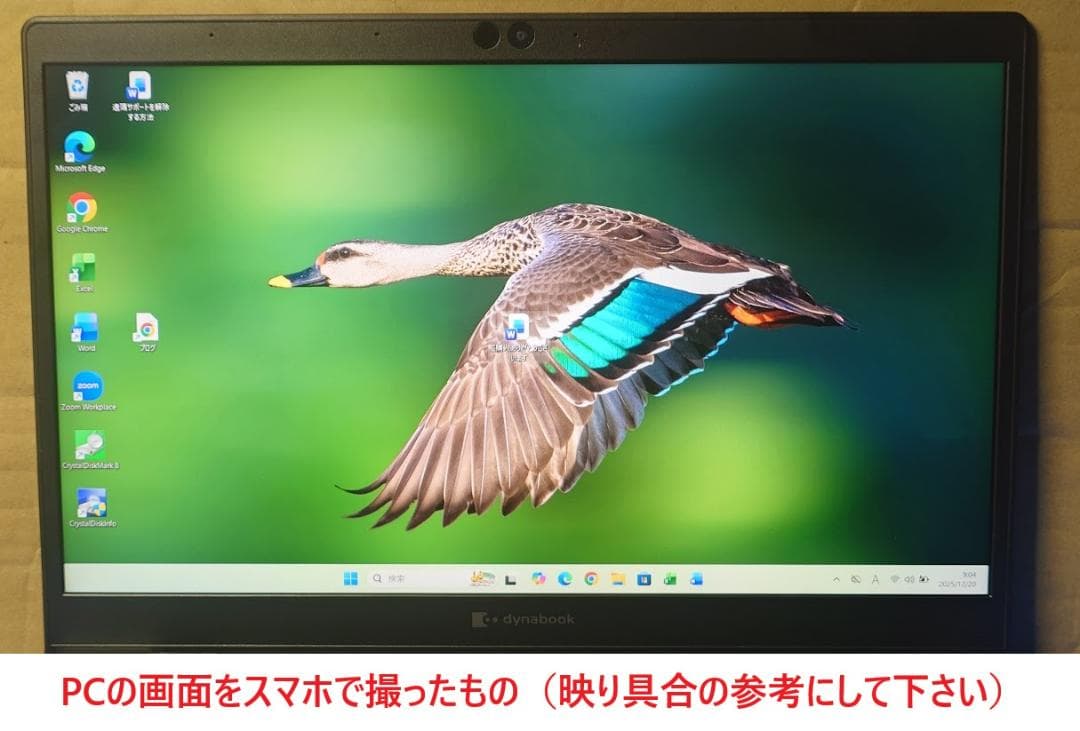 美品dynabook G83FS i5-10210U 16GB 512GB 40