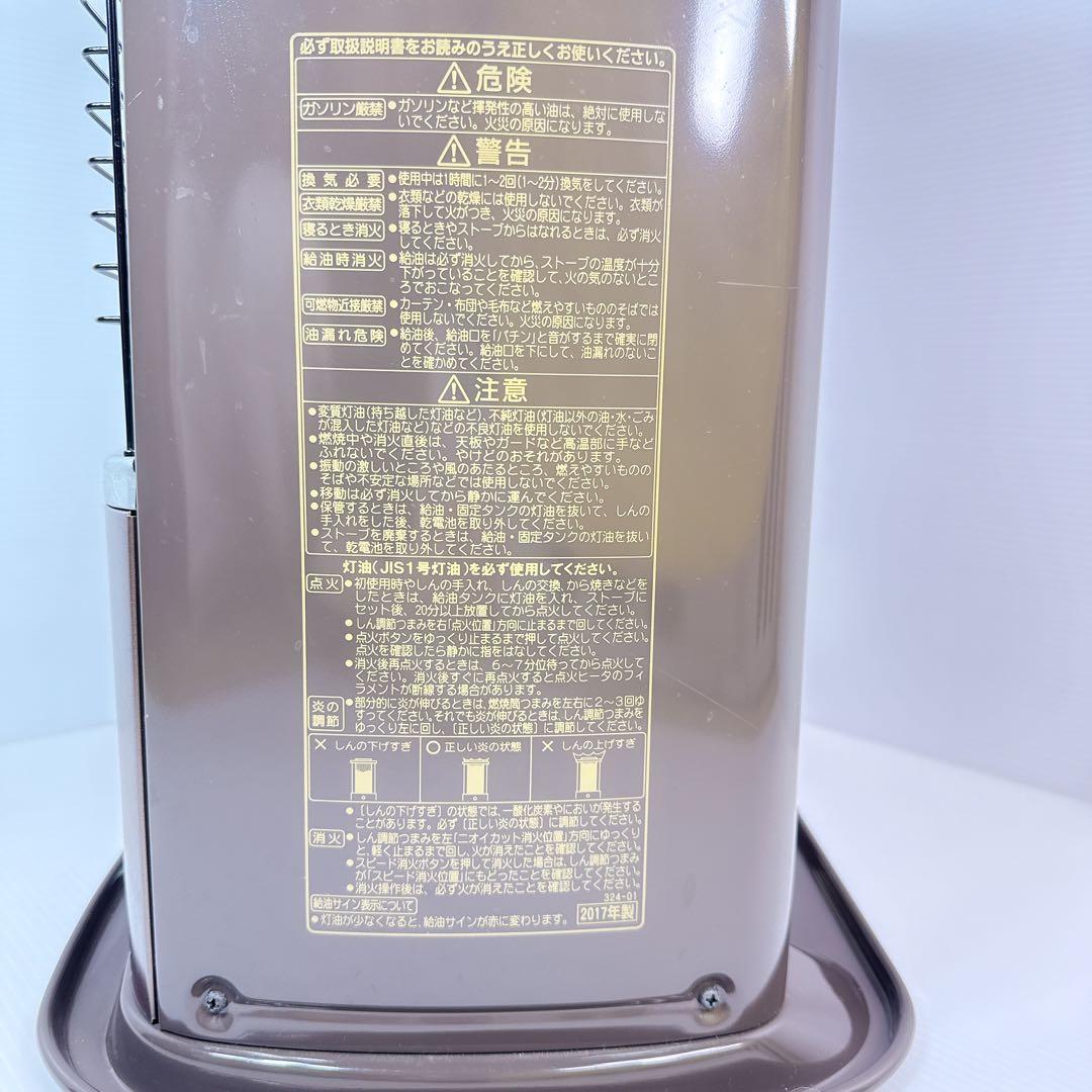 CORONA コロナ 石油ストーブ BX-2216Y 2017年製