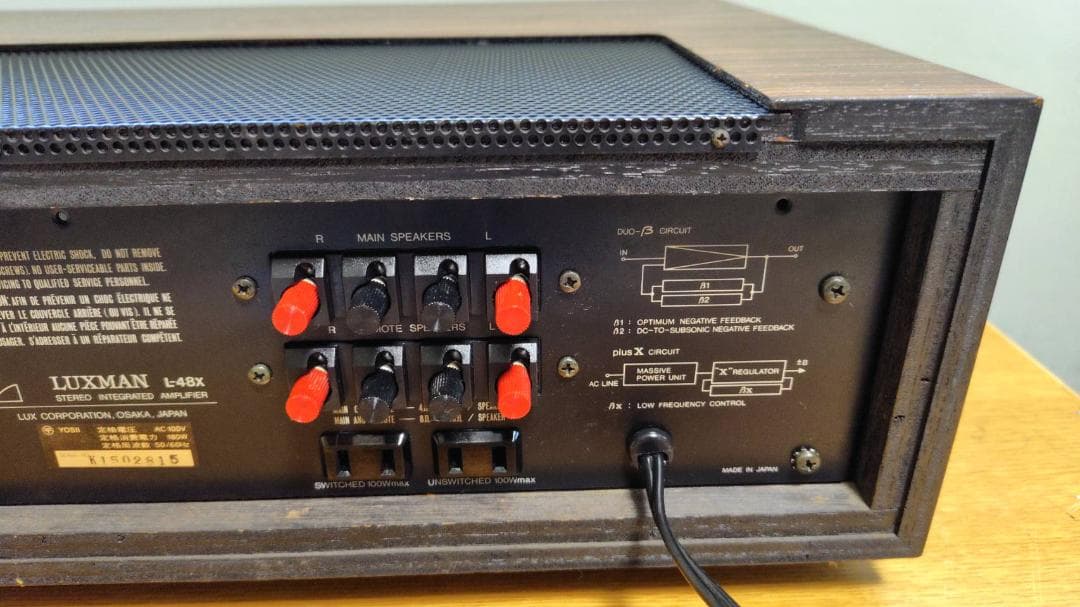 LUXMAN L-48X ステレオ プリメインアンプ ラックスマン