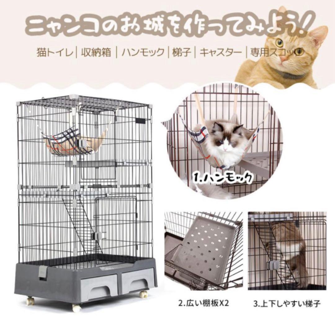 新品　キャットケージ　ペット用品　ケージ　ゲージ　2段　猫用品　グレー