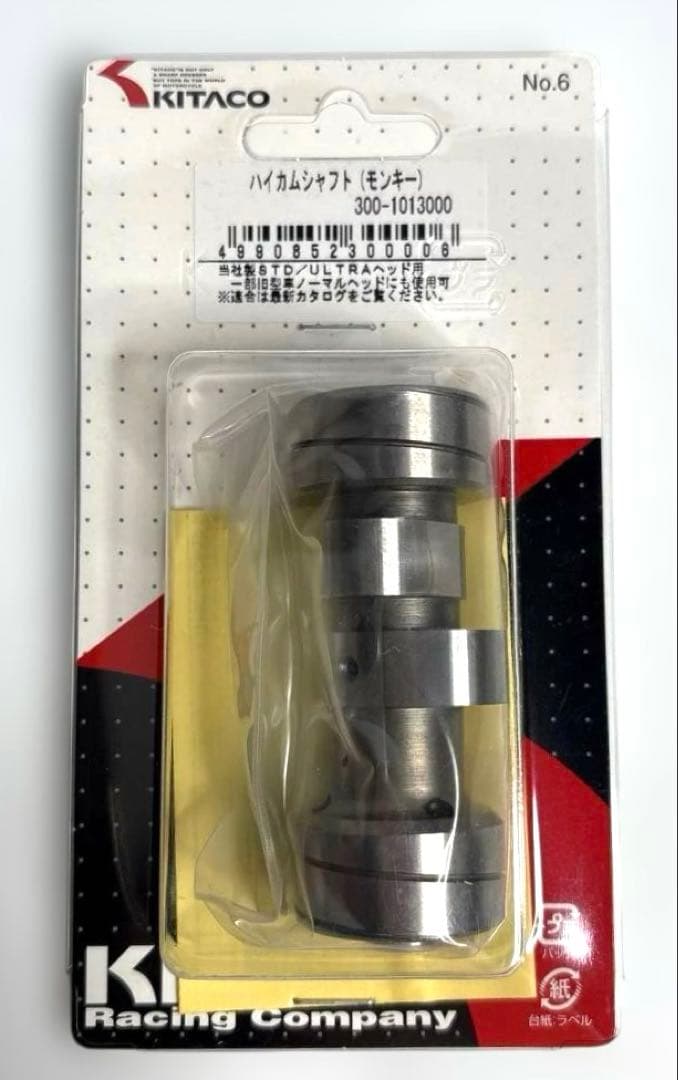 キタコ STDボアアップKIT タイプ2 88cc メッキシリンダー セット