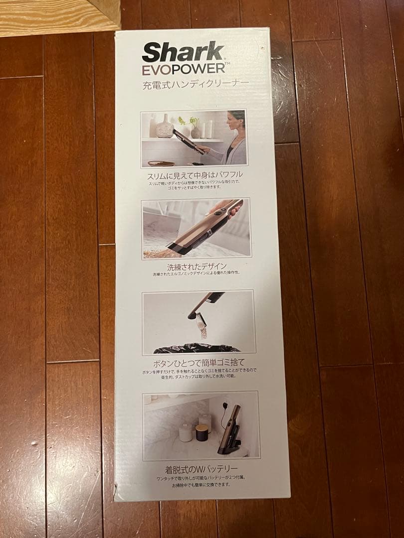 Shark. EVO POWER シャーク充電式ハンディクリーナー　W30BZ