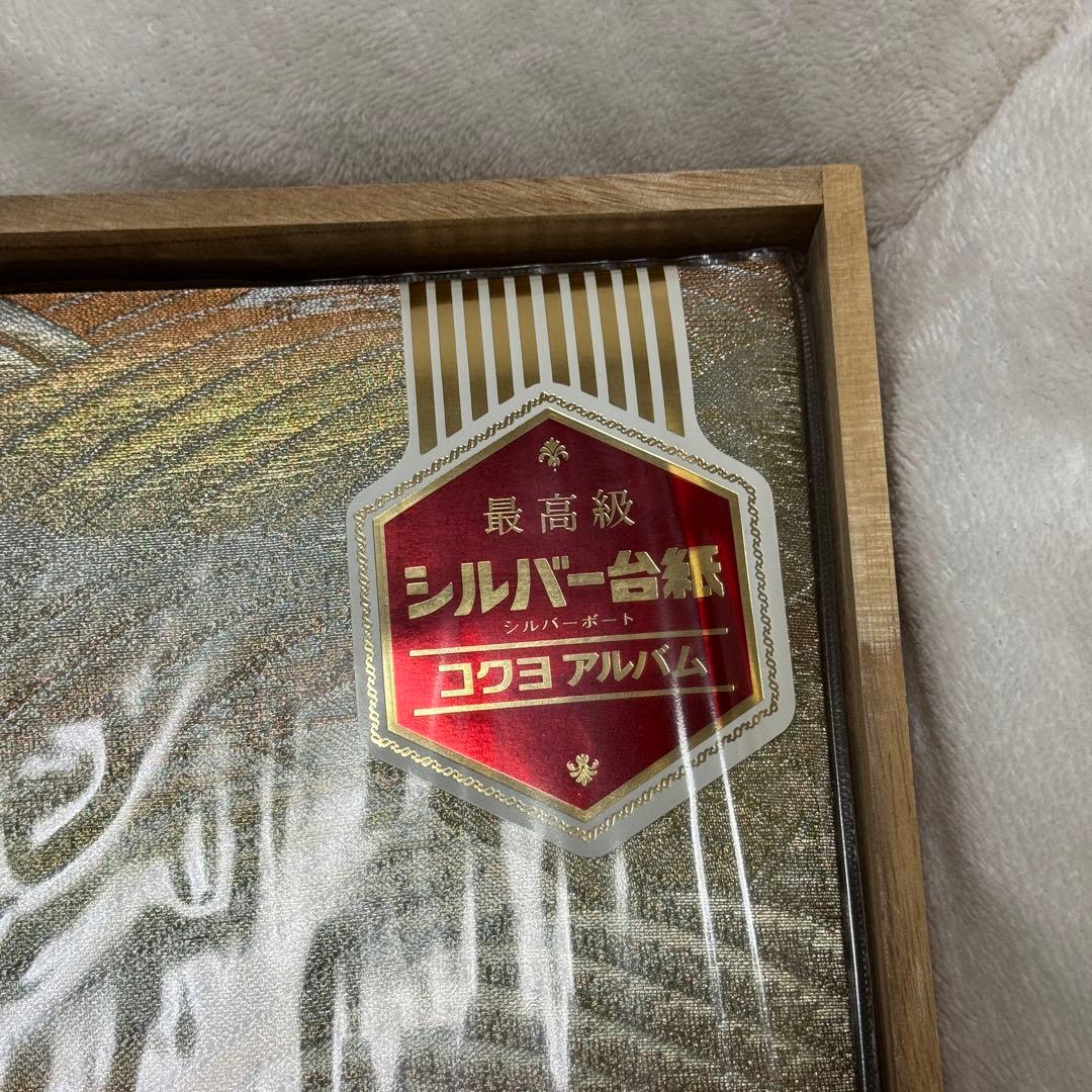 高級銘織 西陣織