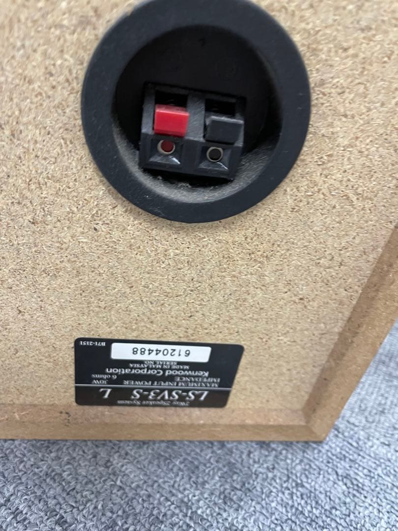 バケラッタKENWOOD SV-3MD-S セット