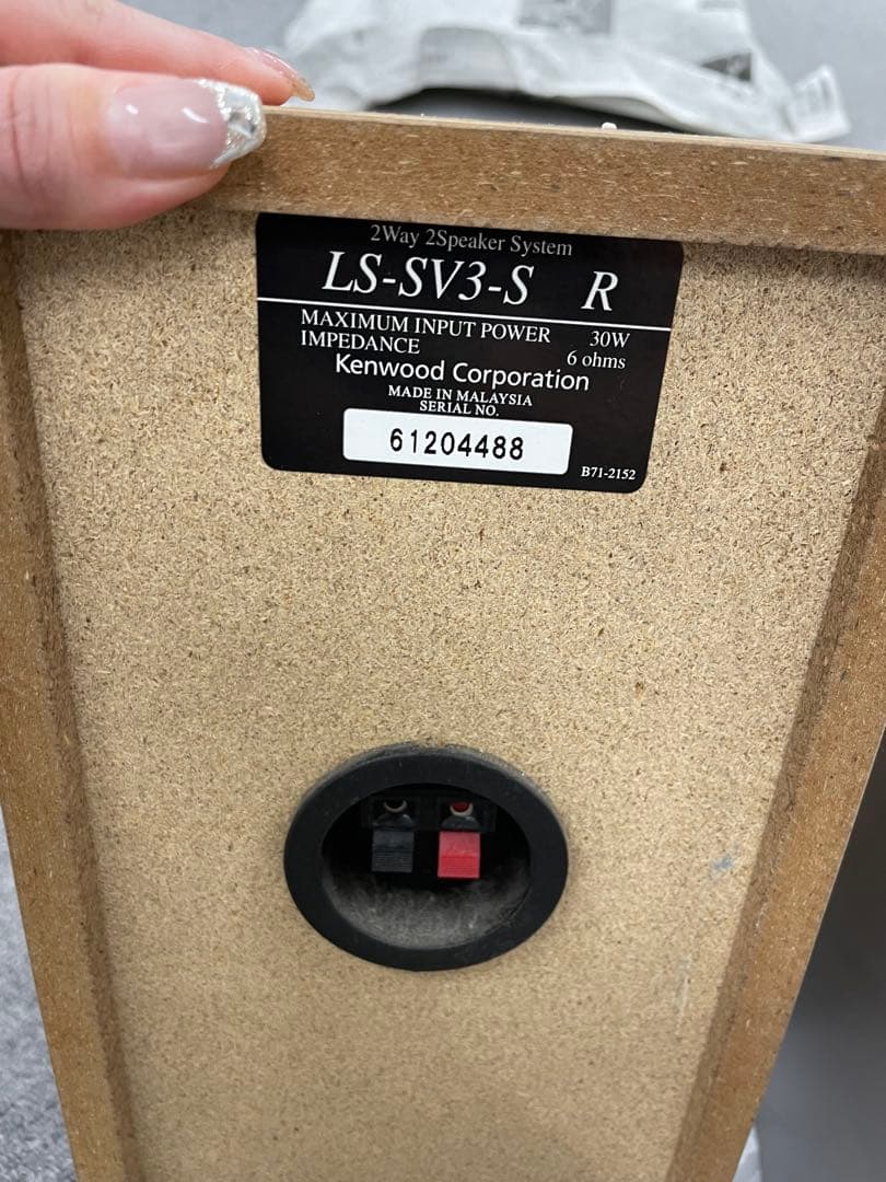 バケラッタKENWOOD SV-3MD-S セット