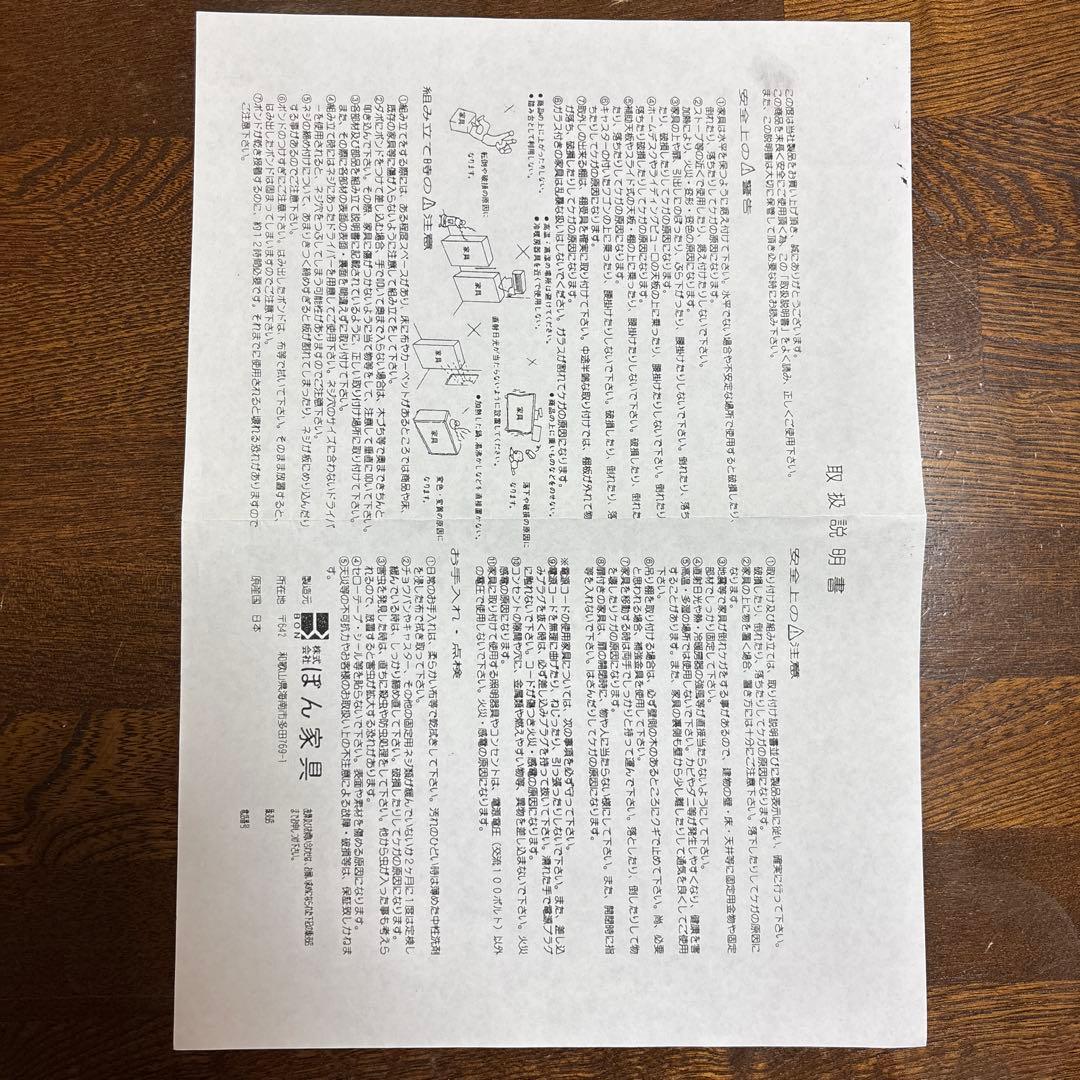 ぽん家具　ホワイト・本収納・押入れ整理ラック(スライドタイプ)