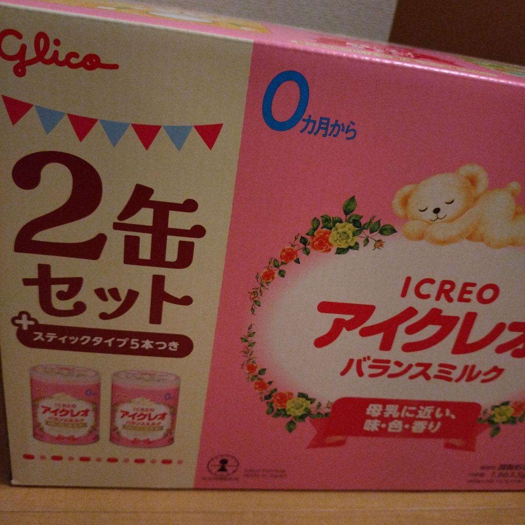 【詰合せセット】Glico アイクレオ バランスミルク【未使用未開封】