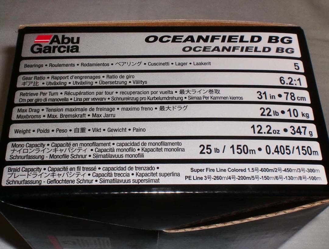 アブガルシア　オーシャンフィールドＢＧ【右巻き】　スペアハンドル付き　未使用新品