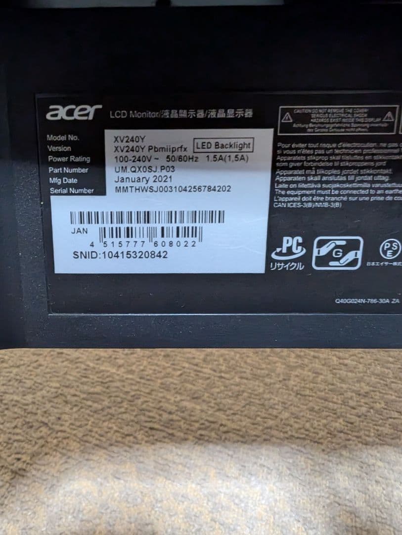 Acer XV240Y ゲーミングモニター