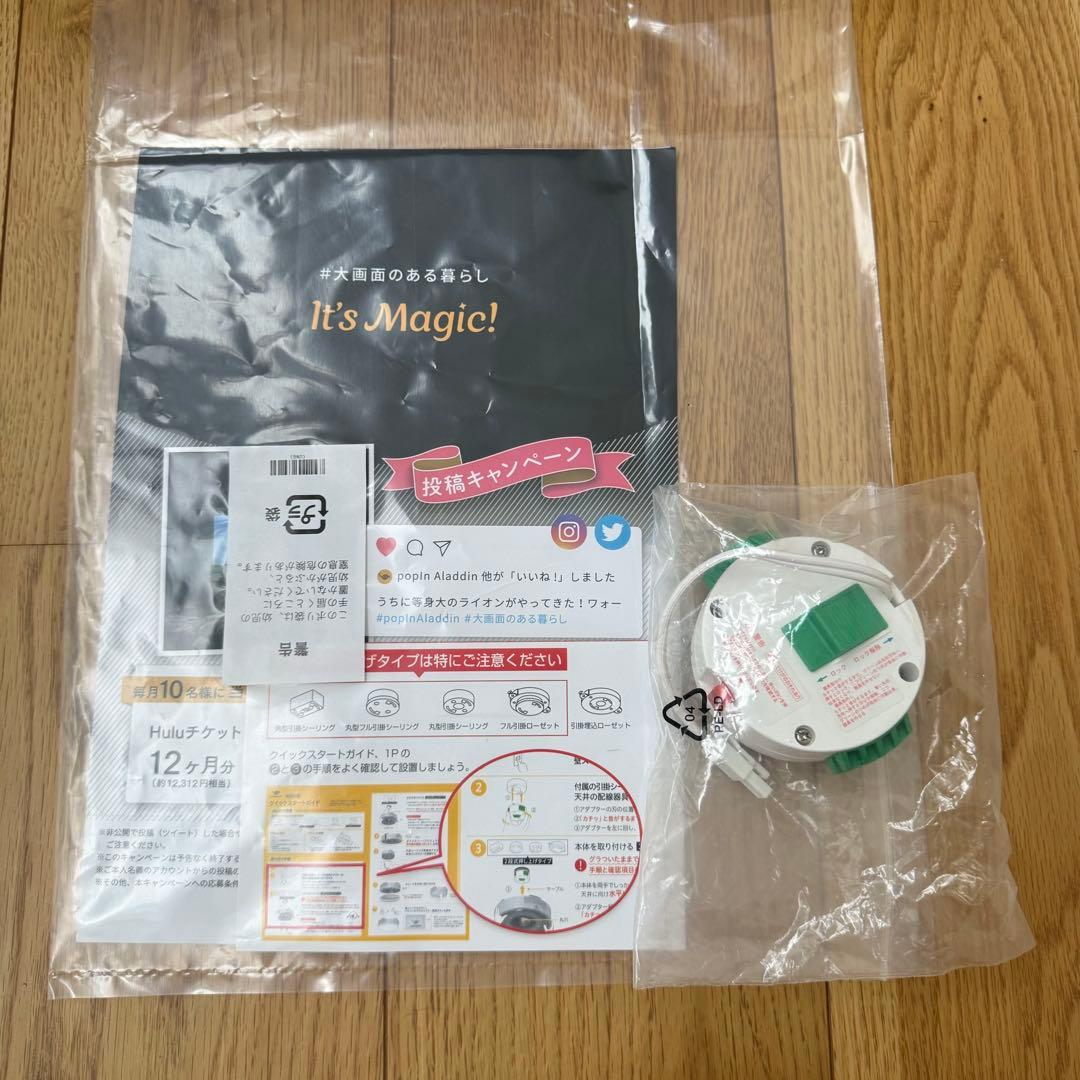 【1週間のみの使用】popin Aladdin 2 プロジェクター 本体