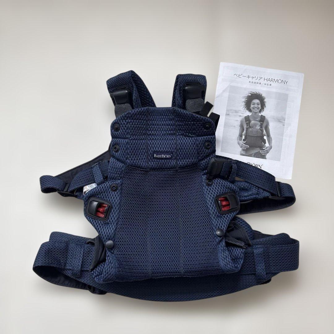 【最終お値下げ】ベビービョルン ベビーキャリアハーモニー（ネイビーブルー）