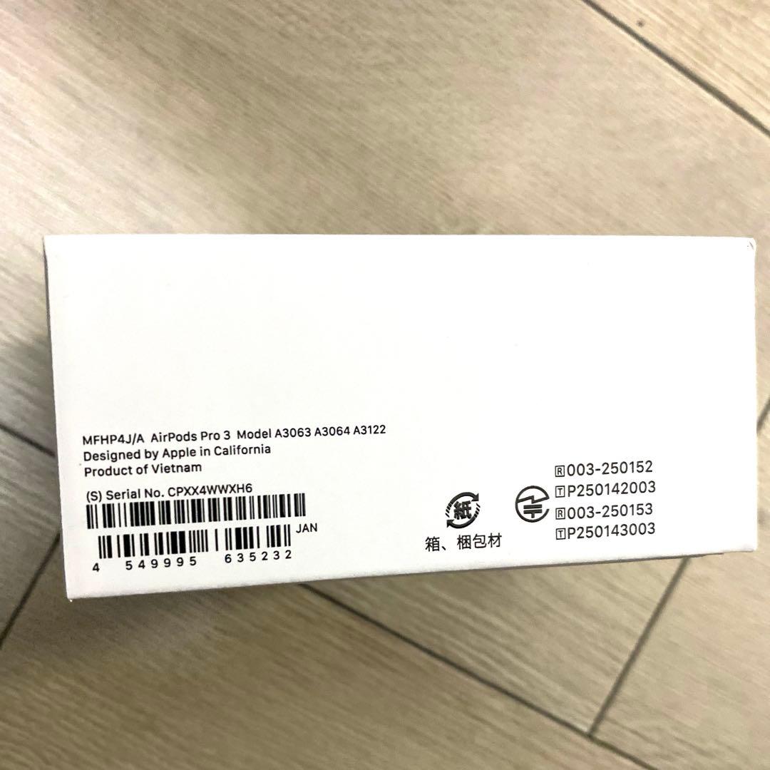 AirPods pro 3 AppleCare+加入済み　新品未開封