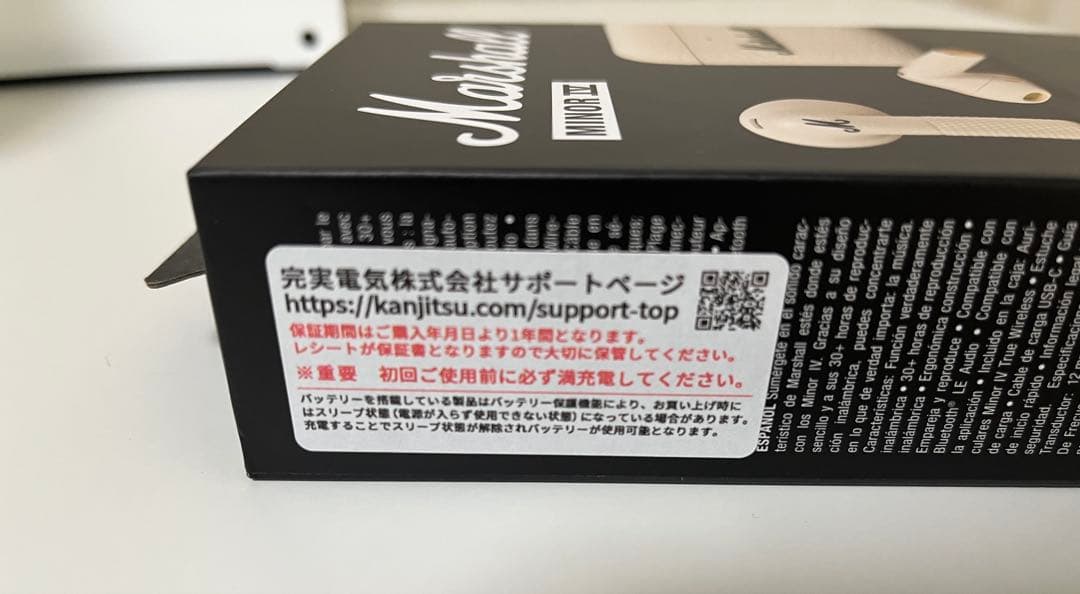 Marshall Minor IV クリーム