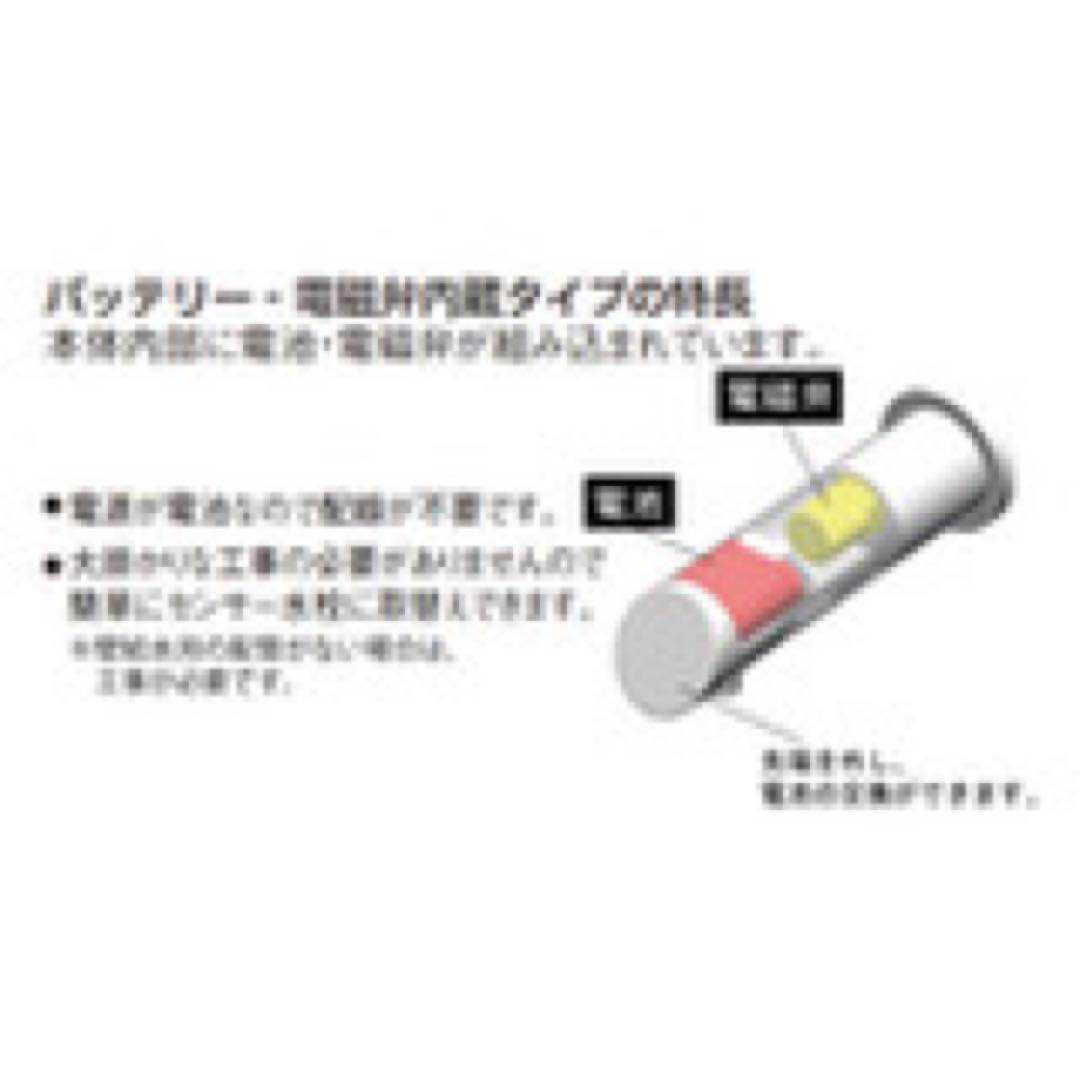 センサー水栓　713-511