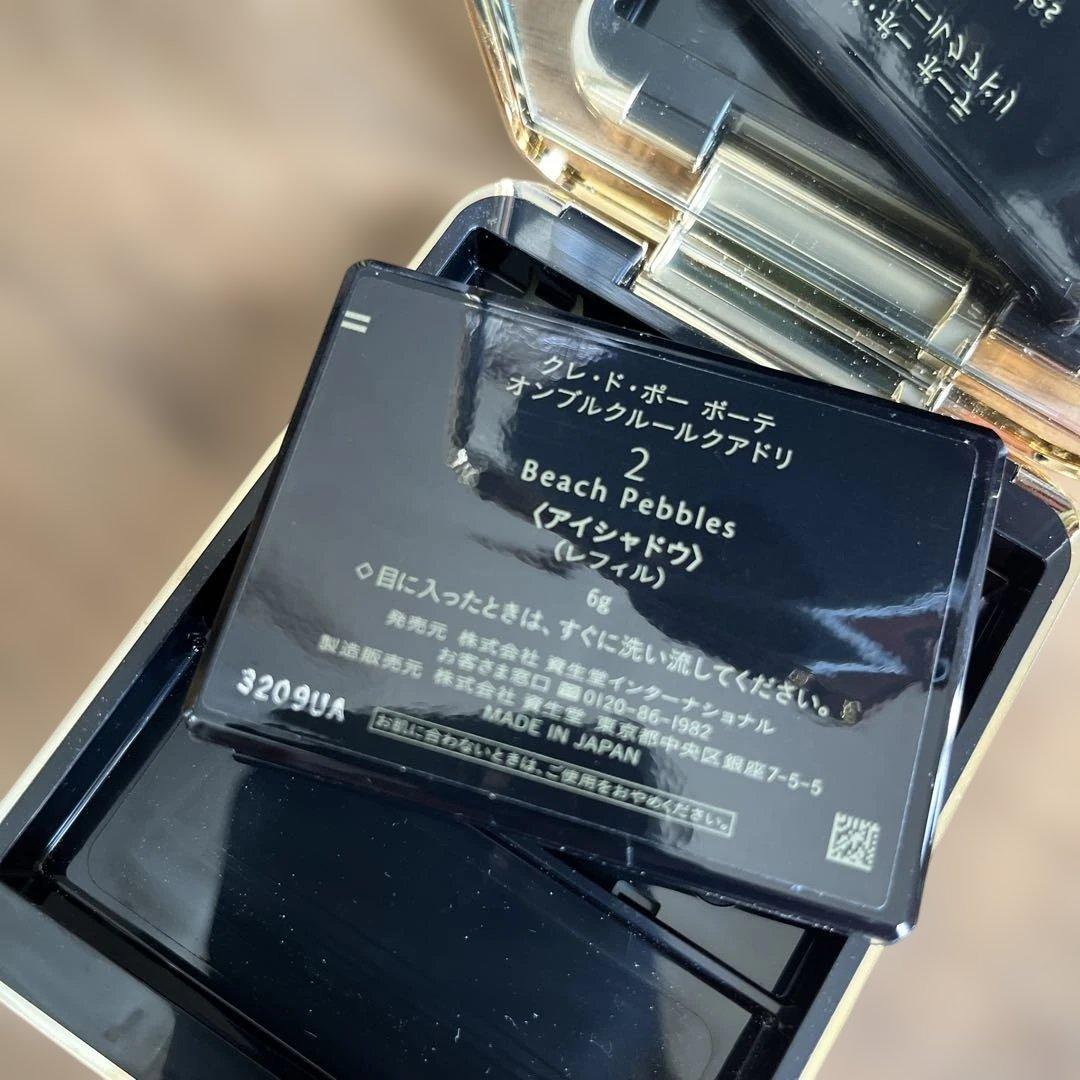 クレドポーボーテ　アイシャドウパレット　２セット08 02 美品