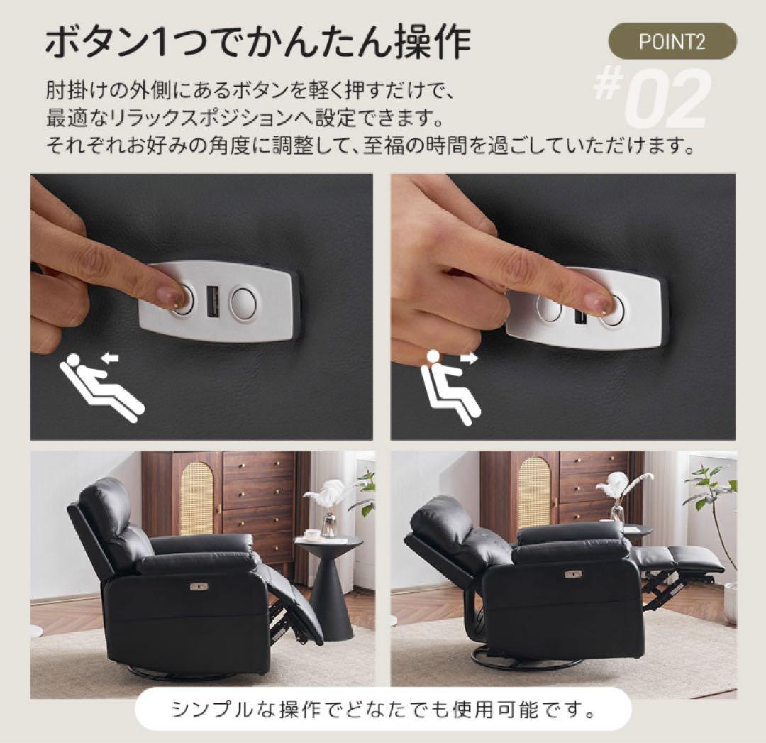 リクライニングチェア　リクライニングソファ　電動　ソファ　回転式　アッシュグレー