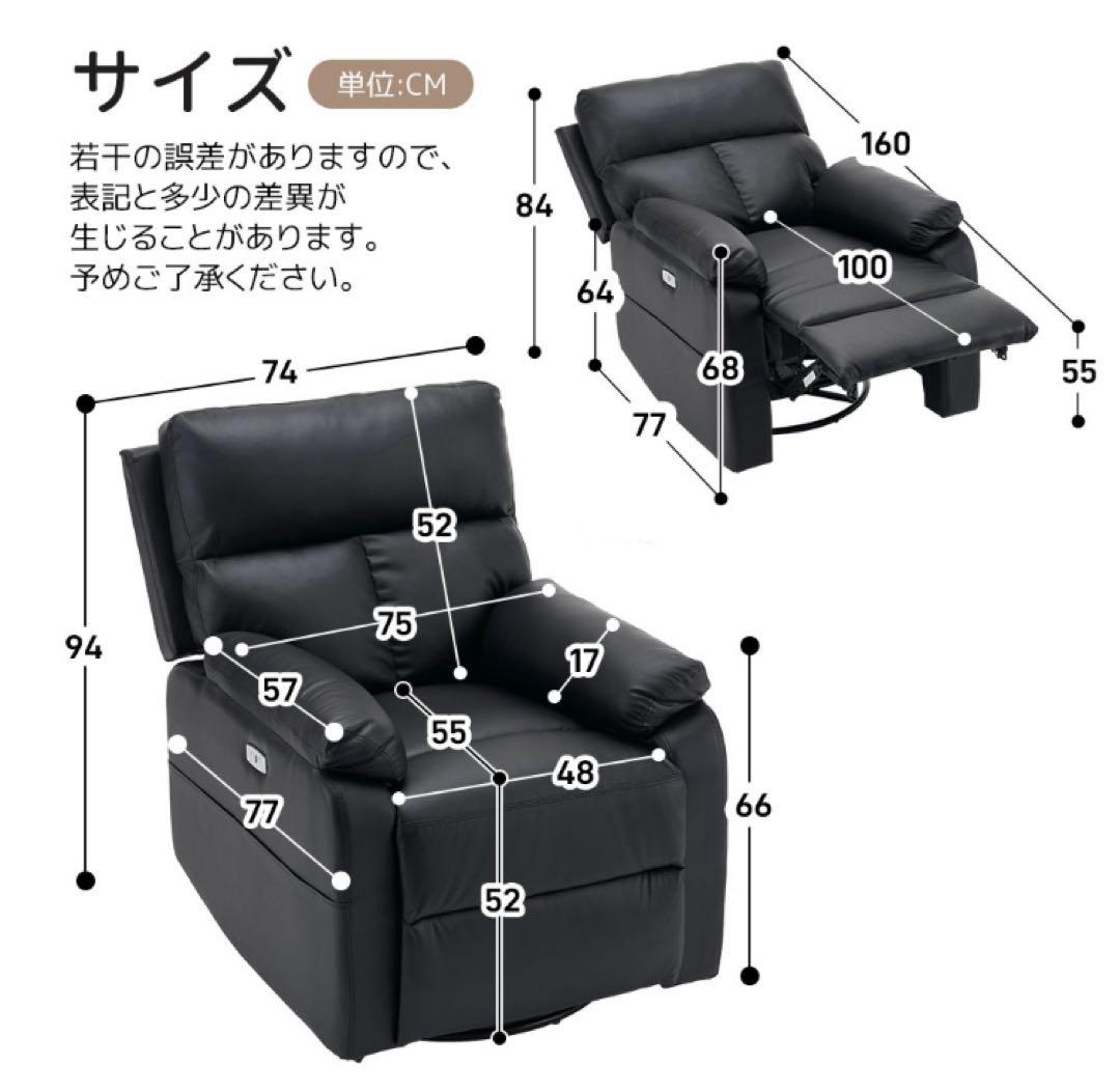 リクライニングチェア　リクライニングソファ　電動　ソファ　回転式　アッシュグレー