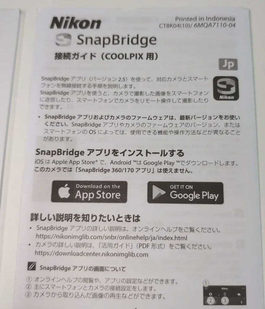 さーもんジャケット付美品 Nikon COOLPIX W300 防水