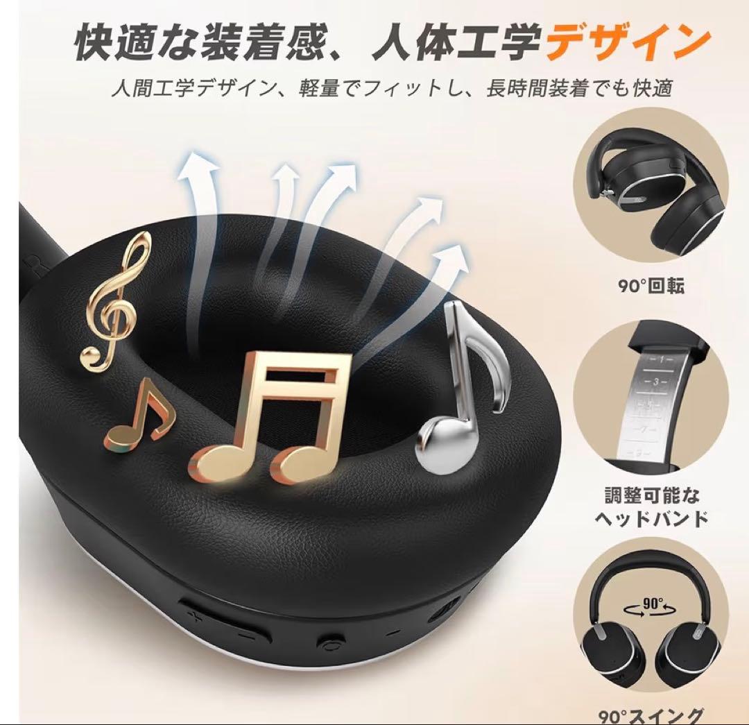 【新品、未使用】ワイヤレスヘッドホン