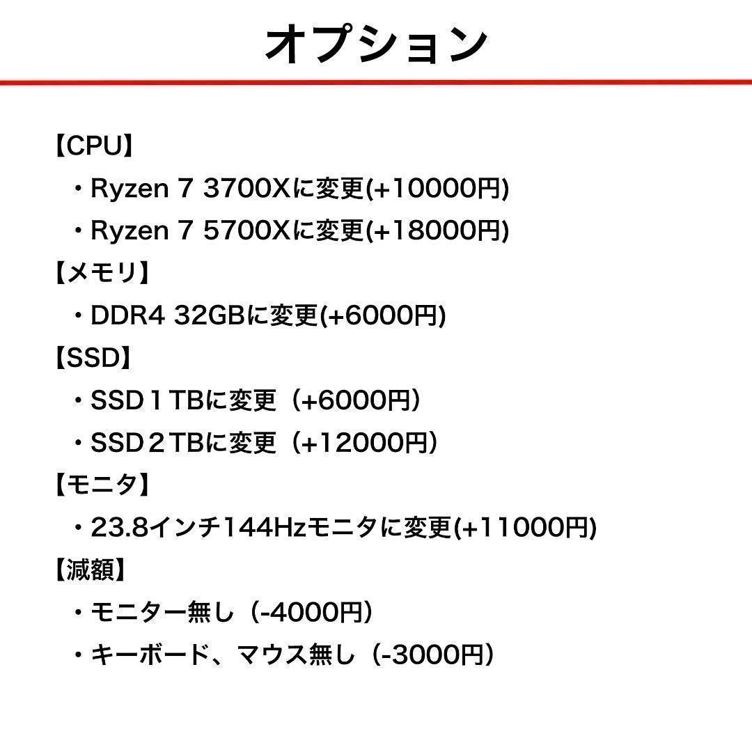 【即納激安】RTX2080搭載ゲーミングPCフルセット✨新品ケース✨白
