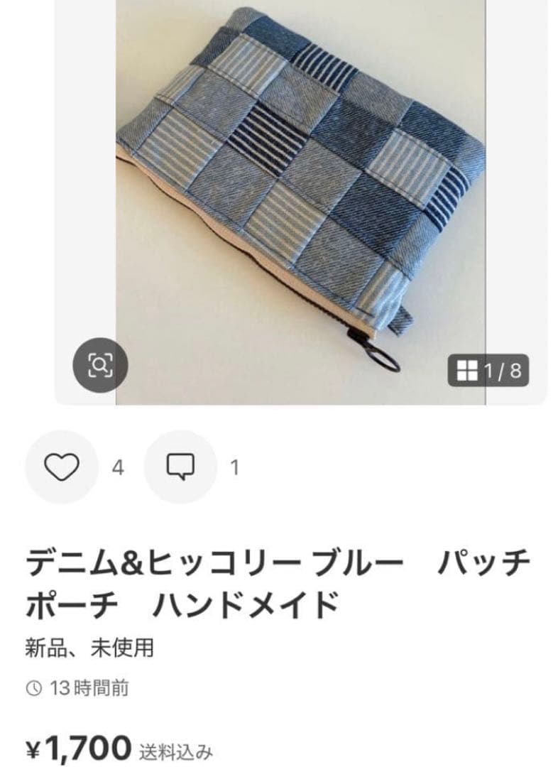 ＊りえ様＊バッグインバッグ　ショルダーバッグ　ハンドメイド