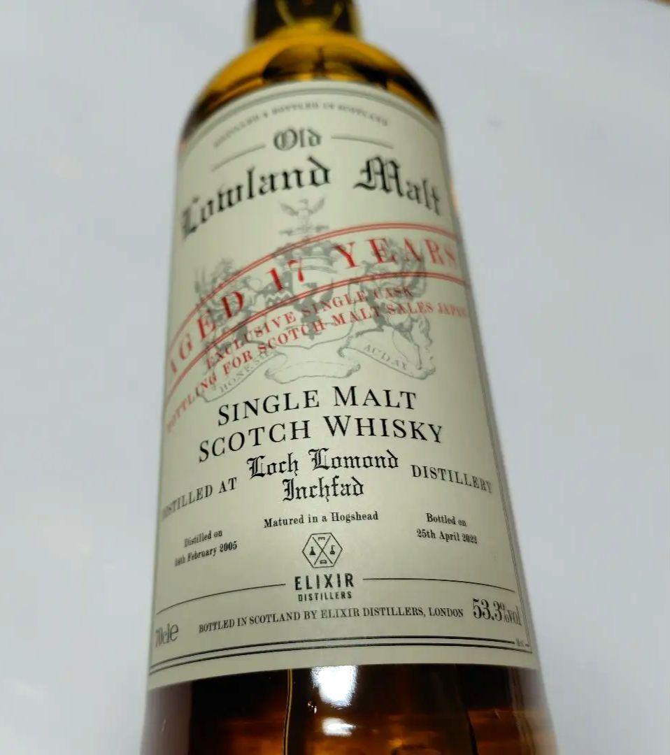 EXR RL インチファッド 2005