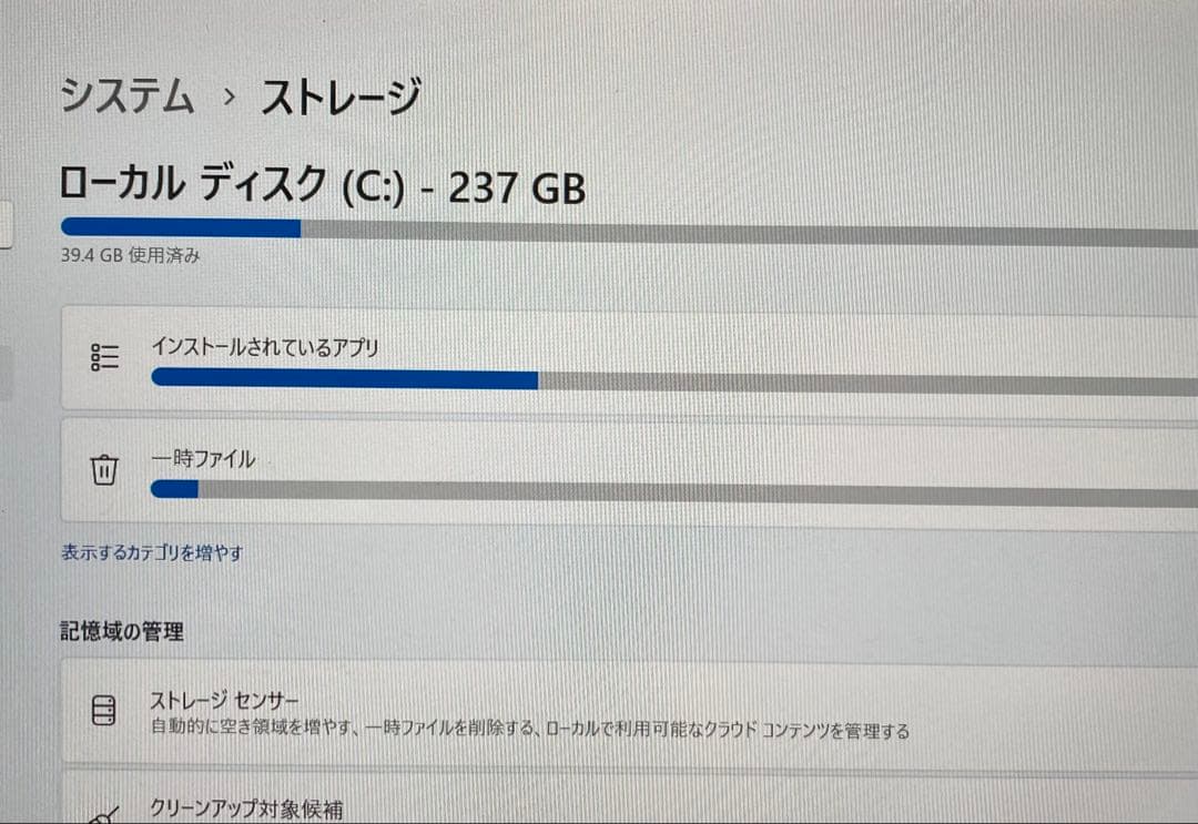 富士通LIFEBOOK U9311 i5-1145G7 8G 256GB