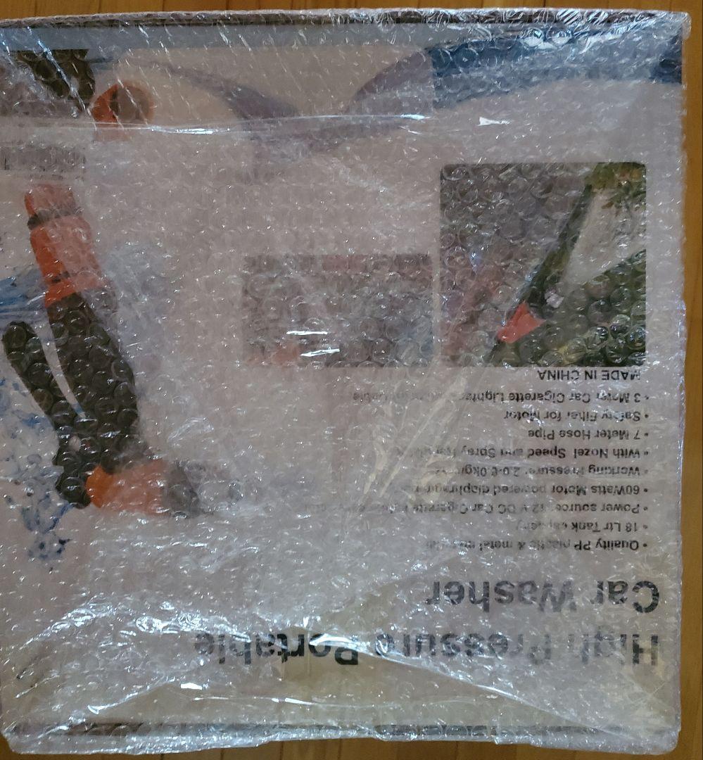 DC12V 高圧洗浄機　タンク式